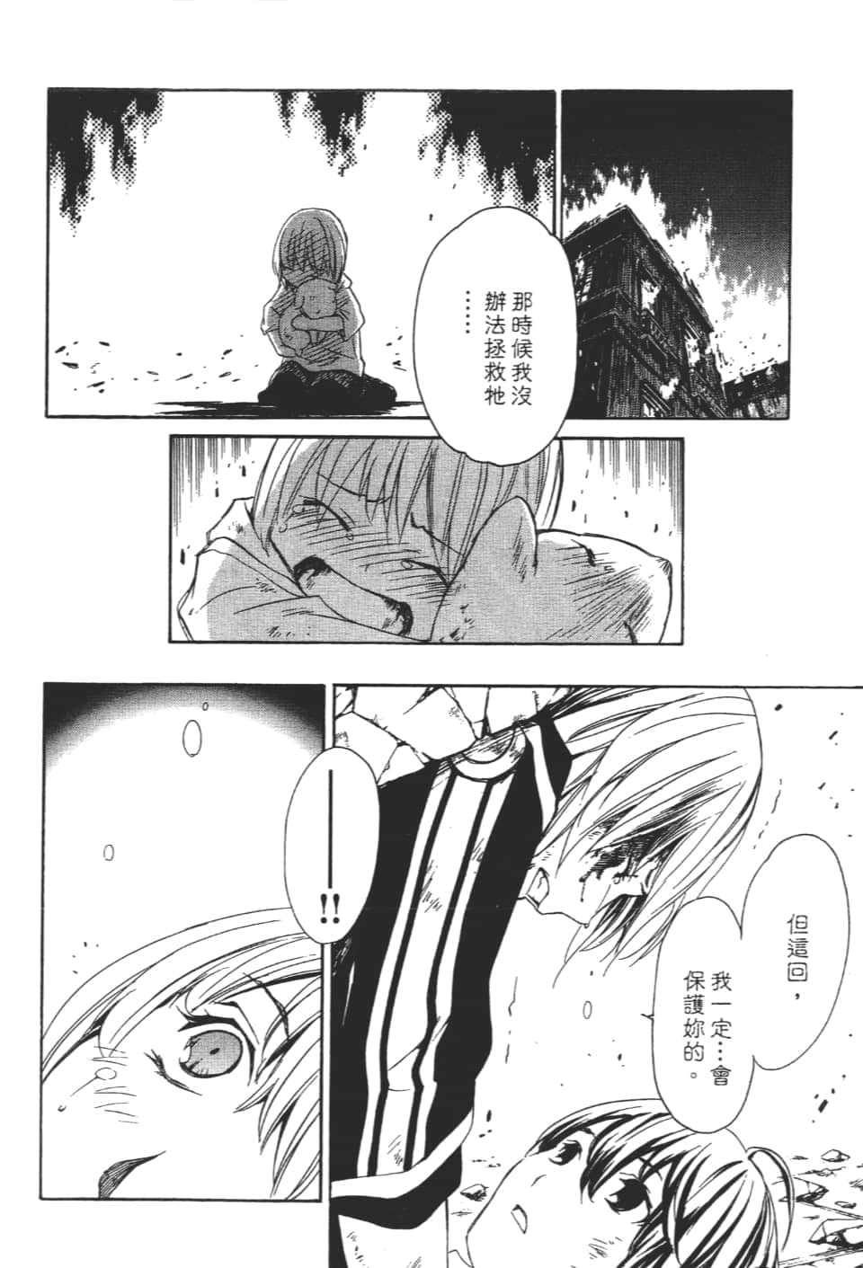 Page 158