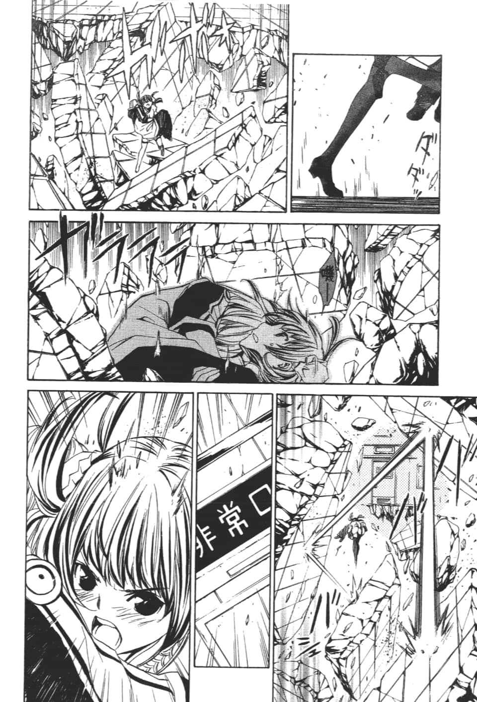 Page 162
