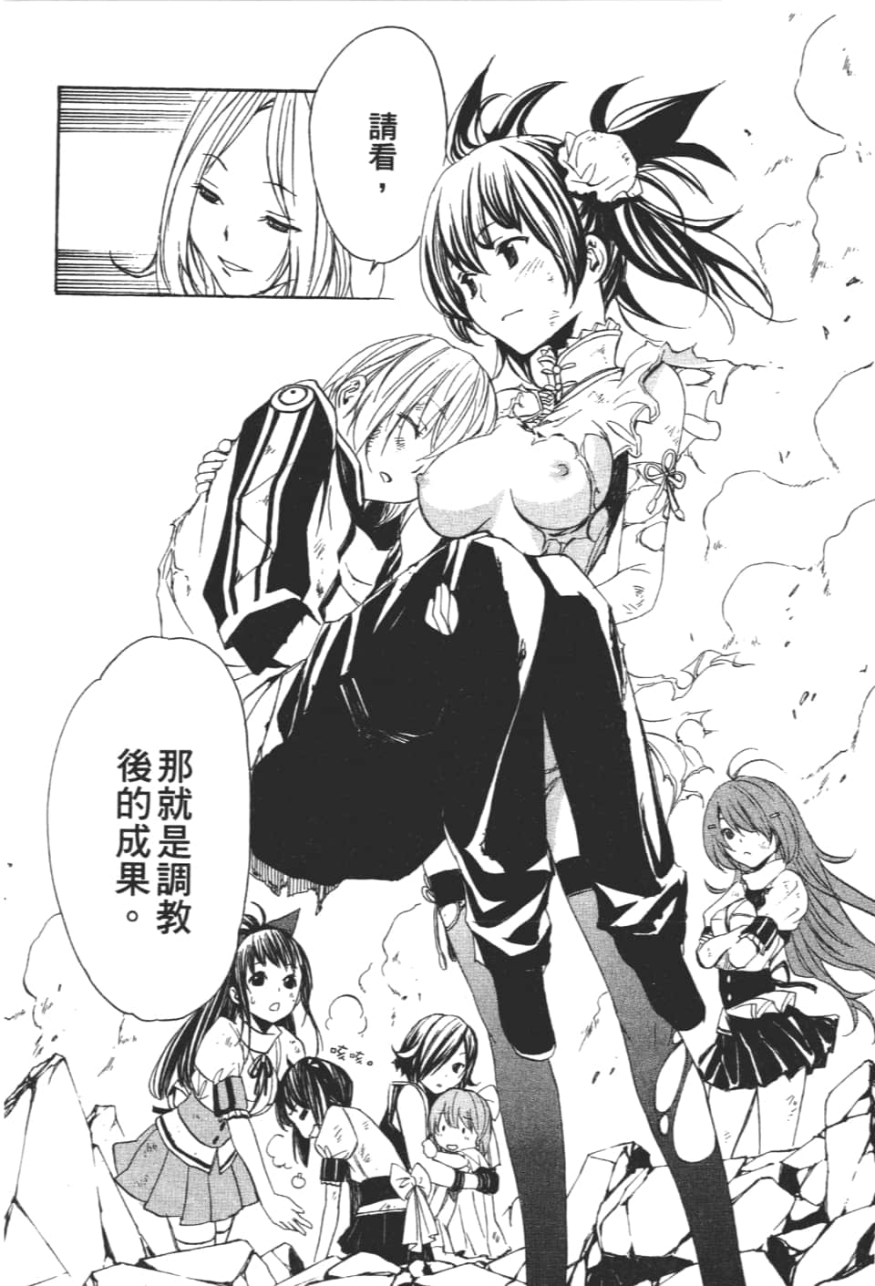 Page 164