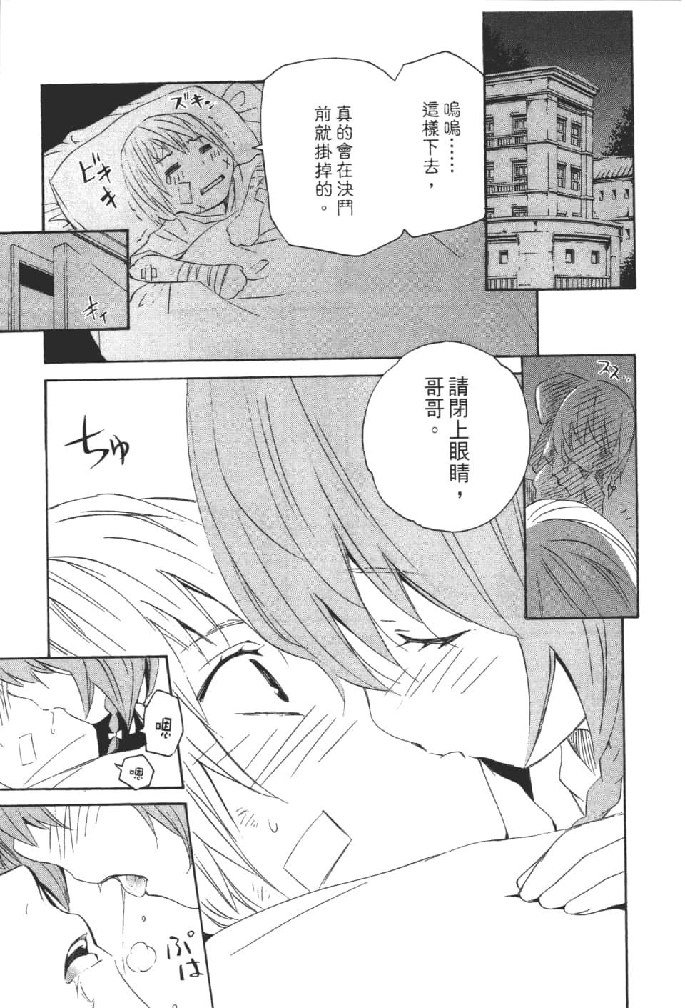 Page 49