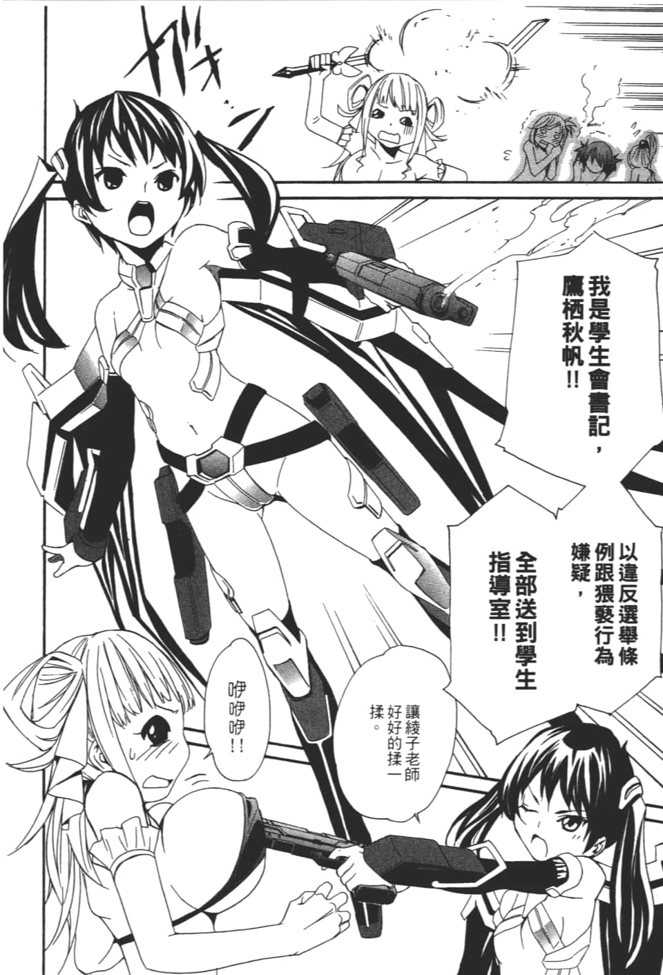 Page 96