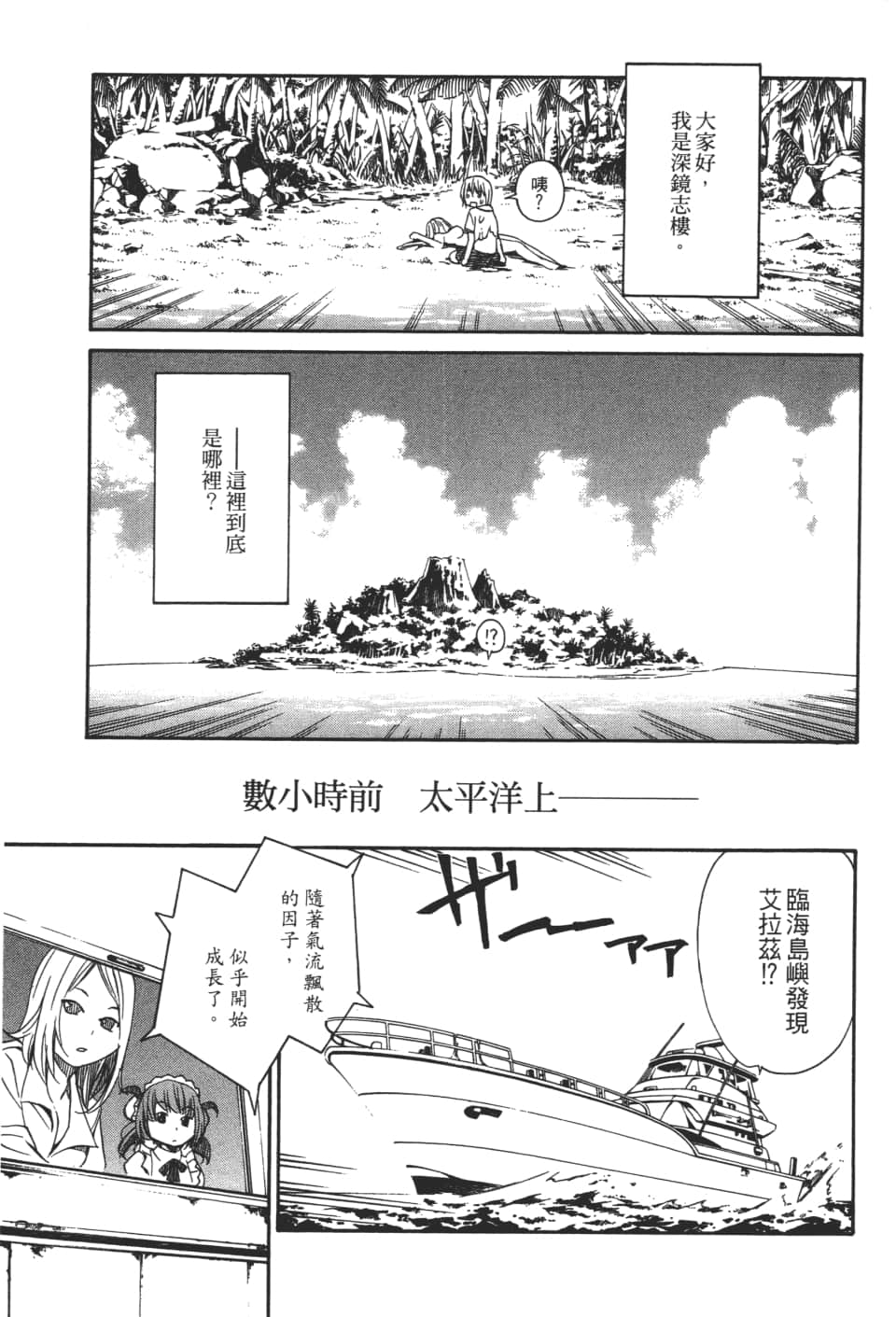 Page 103