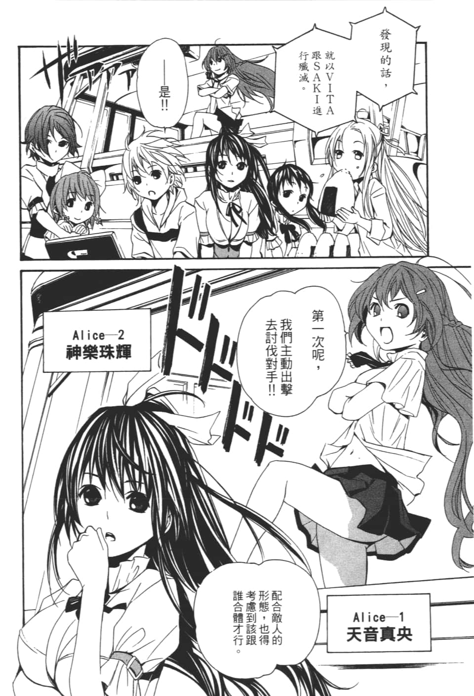 Page 104