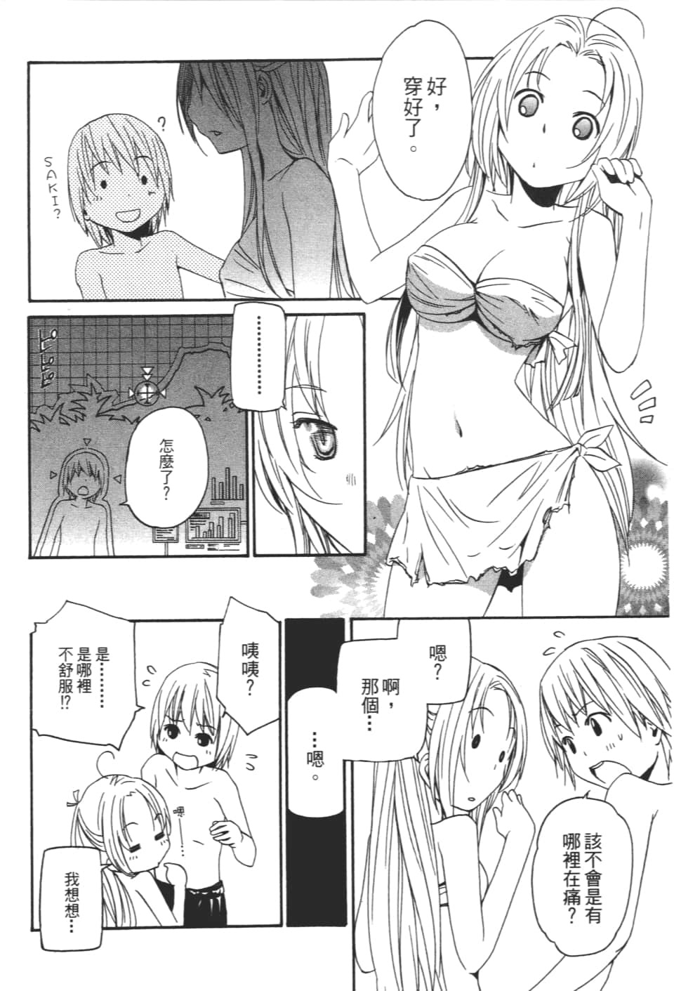 Page 108