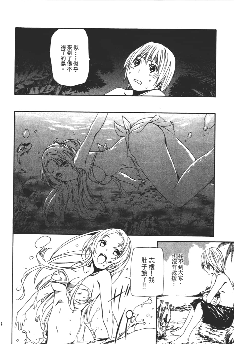 Page 116