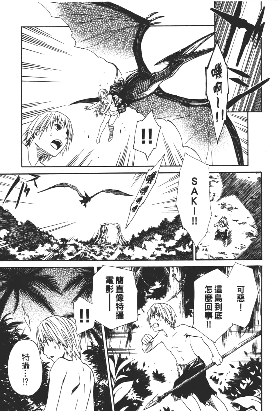 Page 121