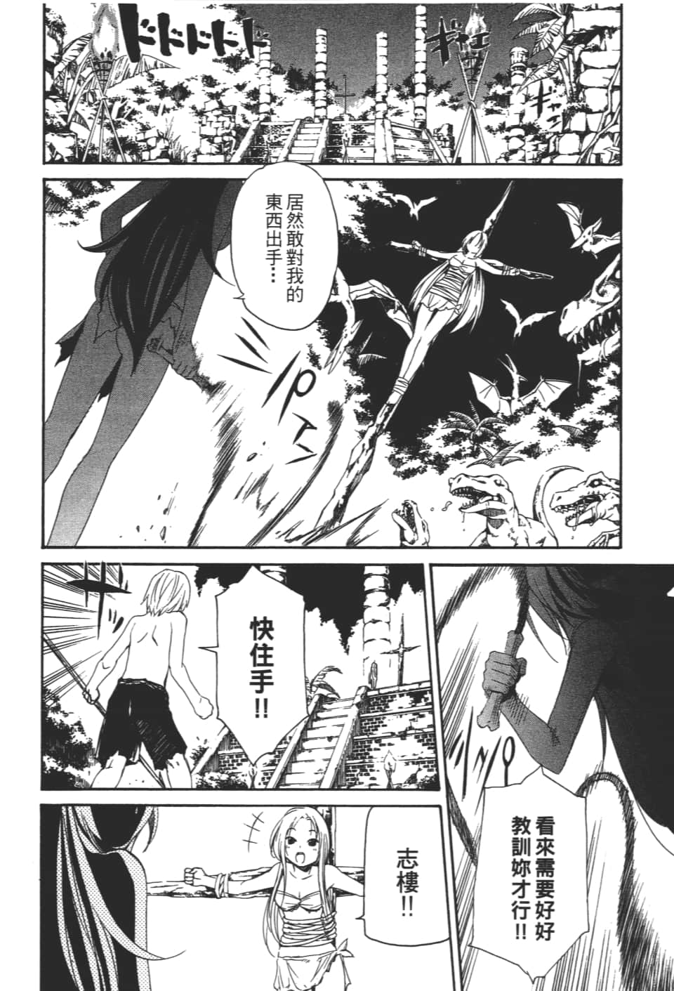 Page 122