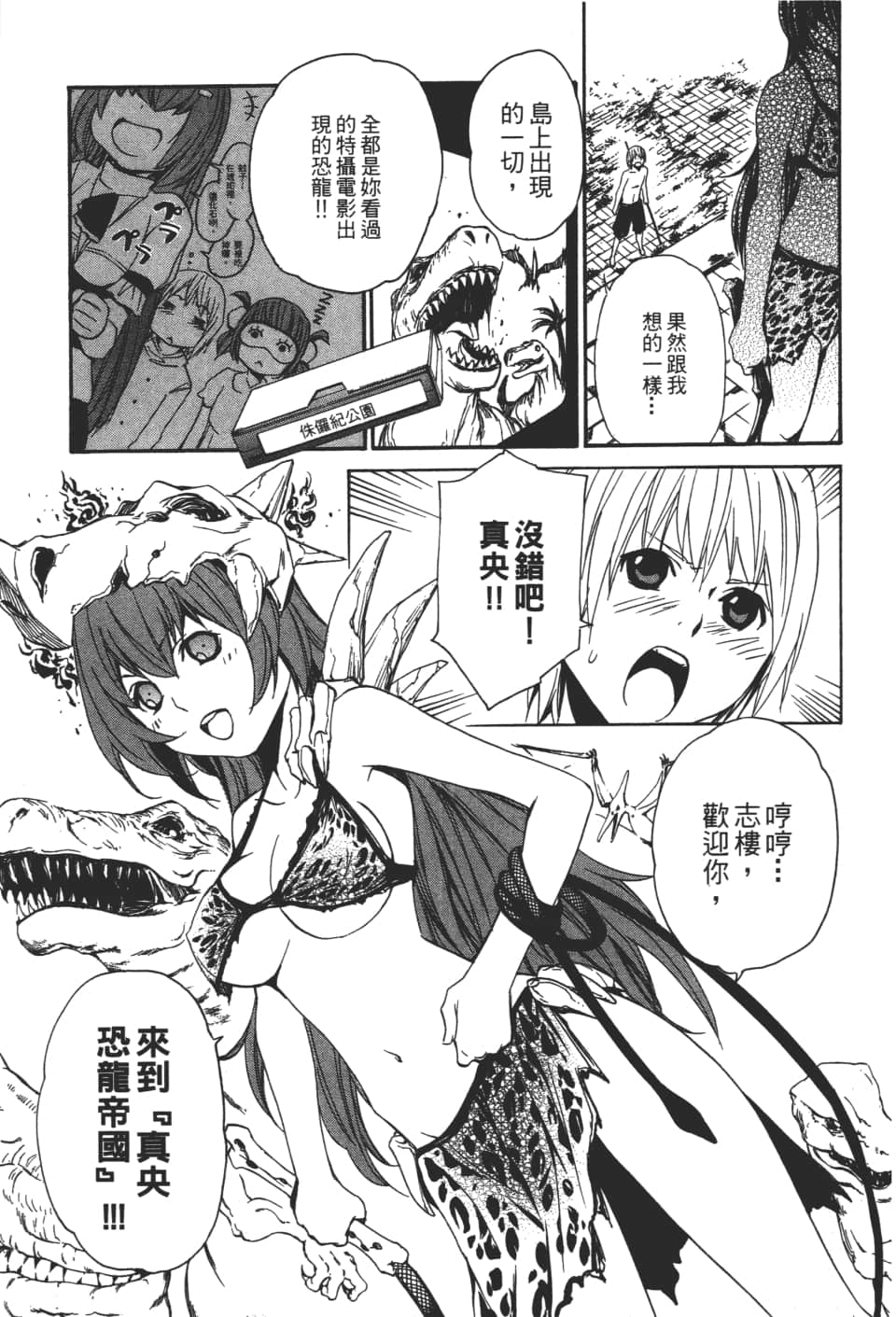 Page 123