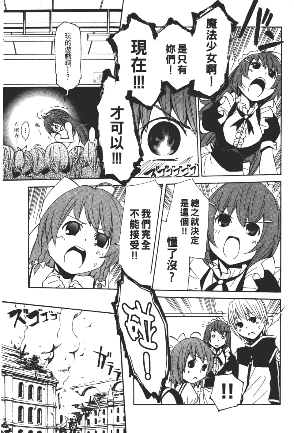 Page 137