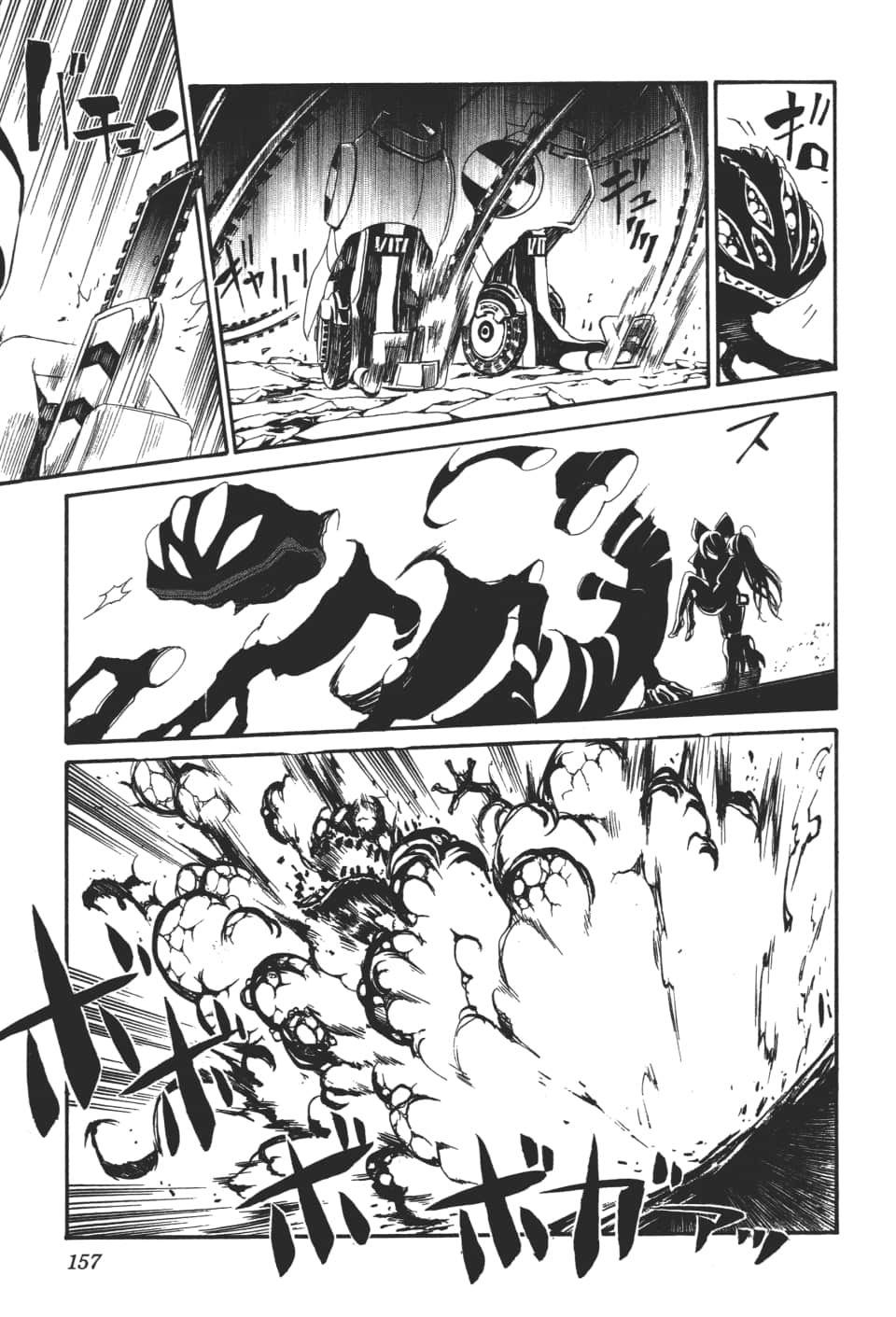 Page 159