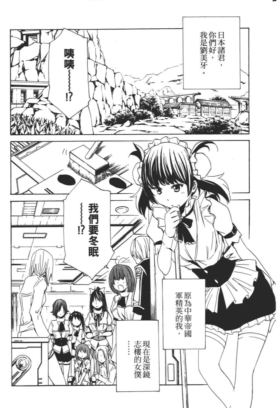 Page 166