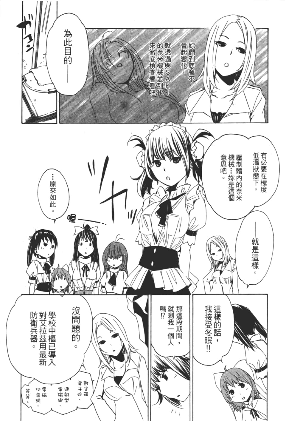 Page 169