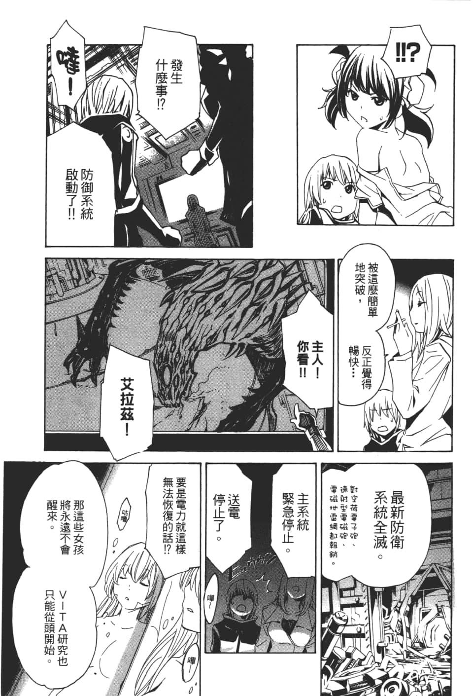 Page 177