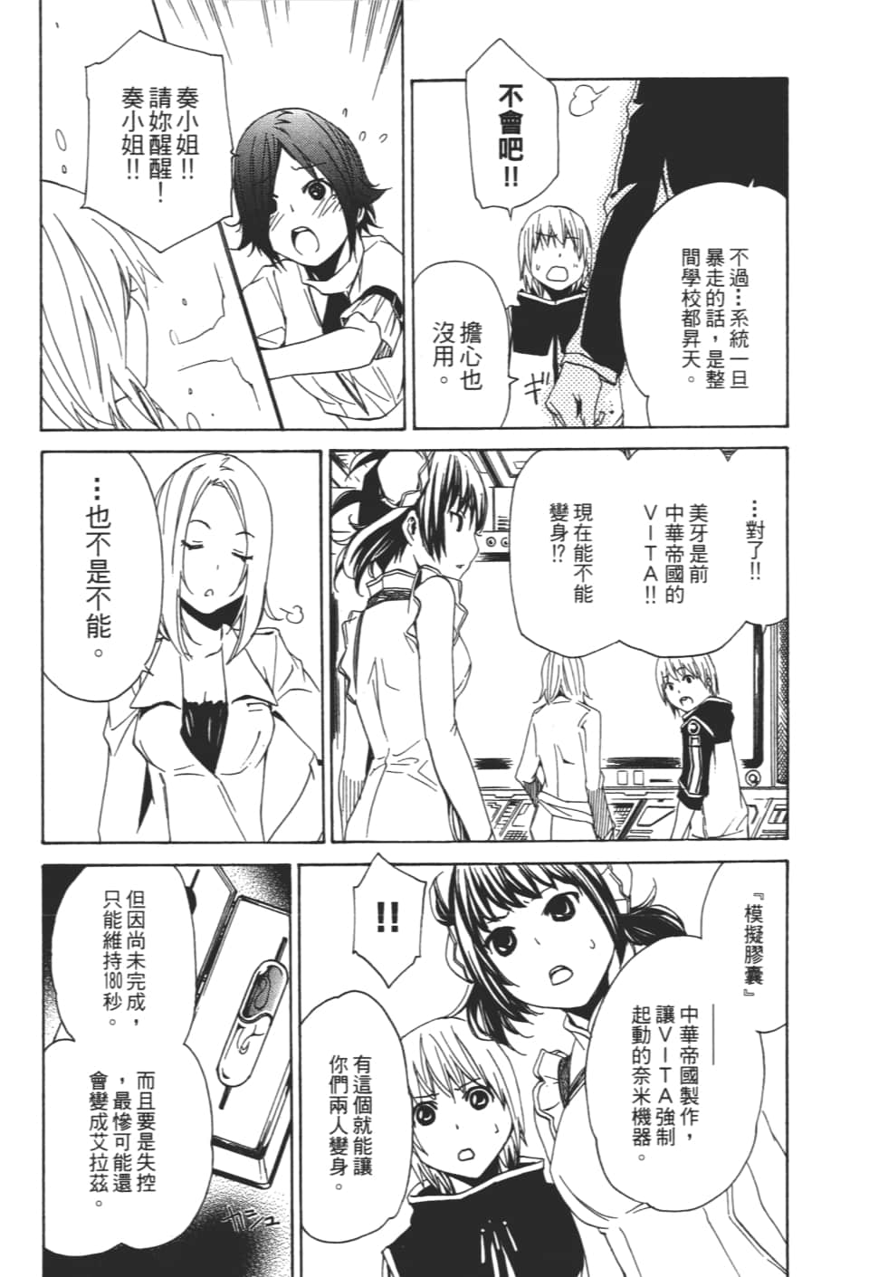 Page 178