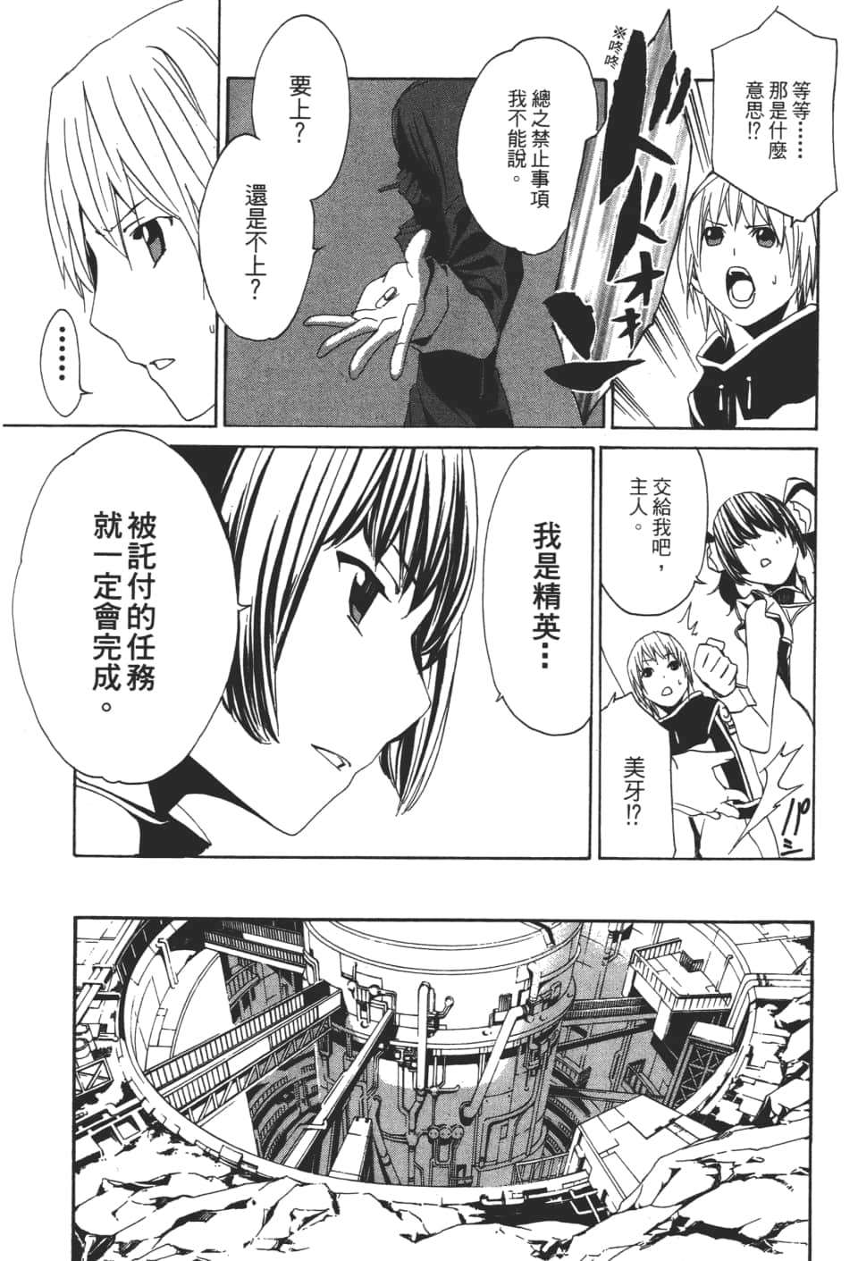 Page 179