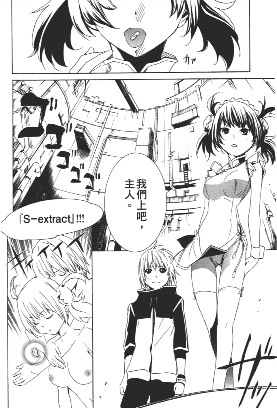 Page 180