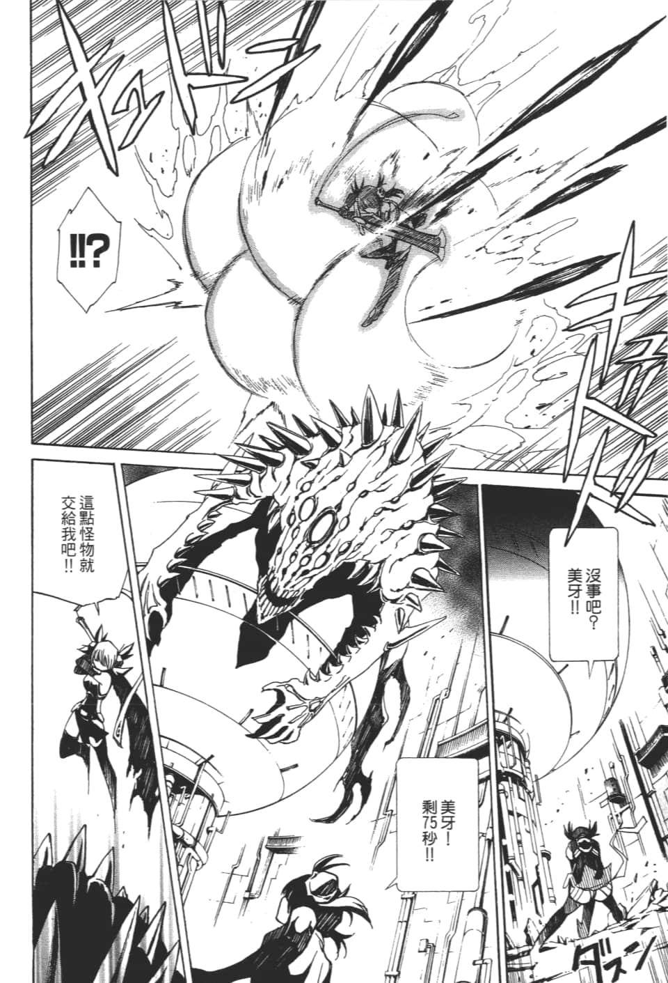 Page 182