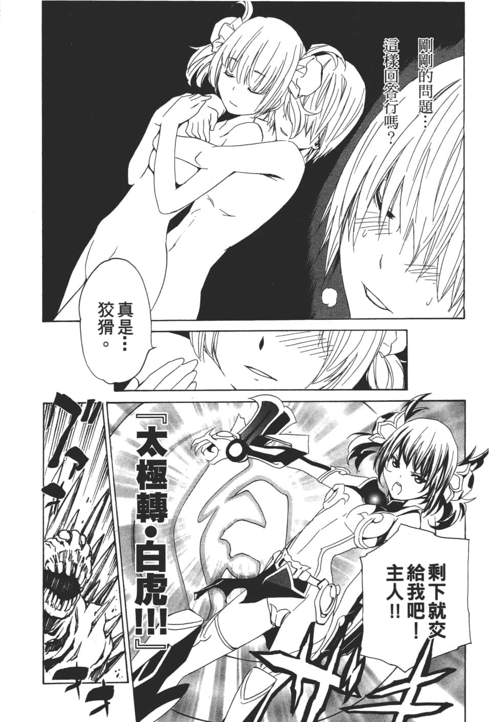 Page 187