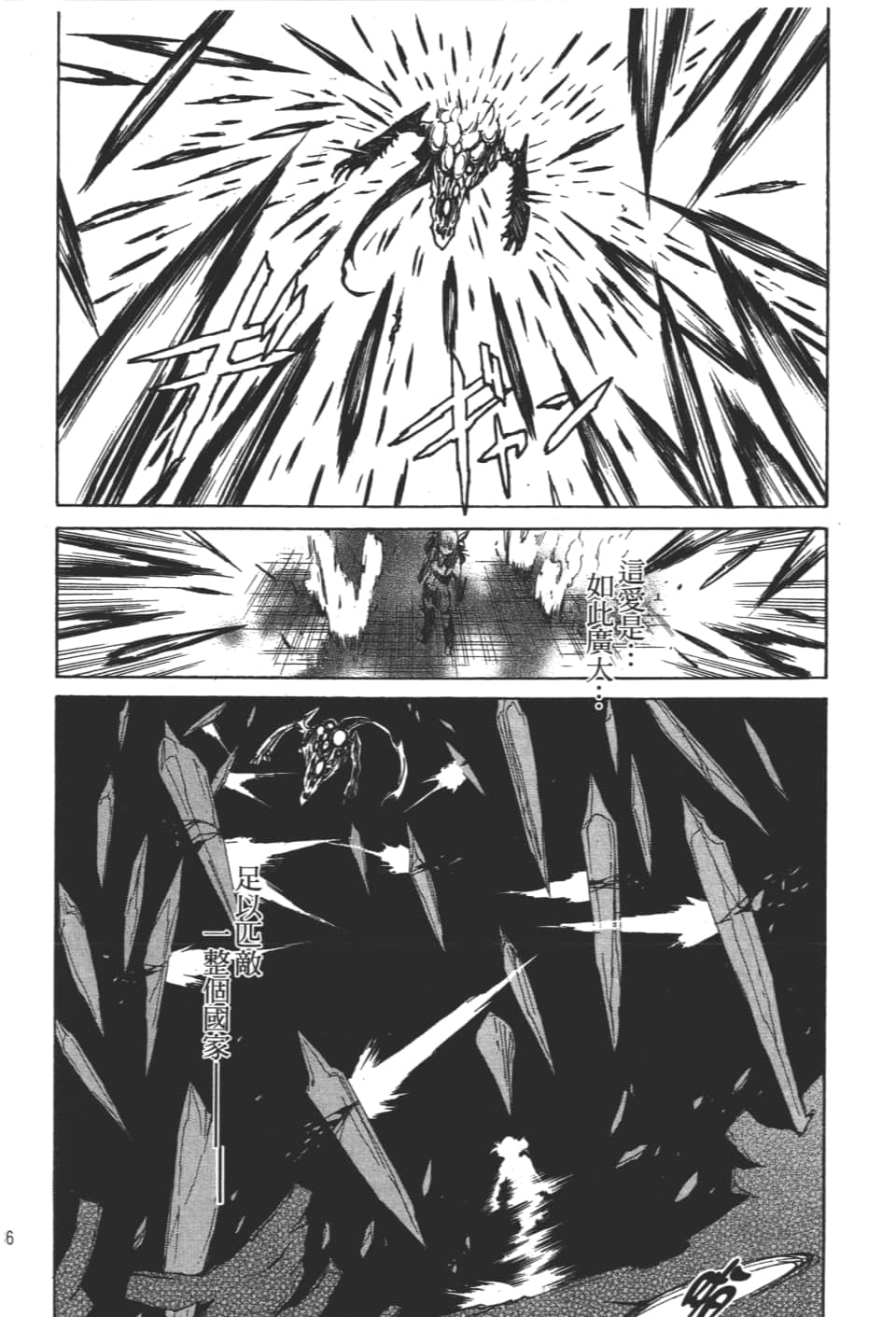 Page 188