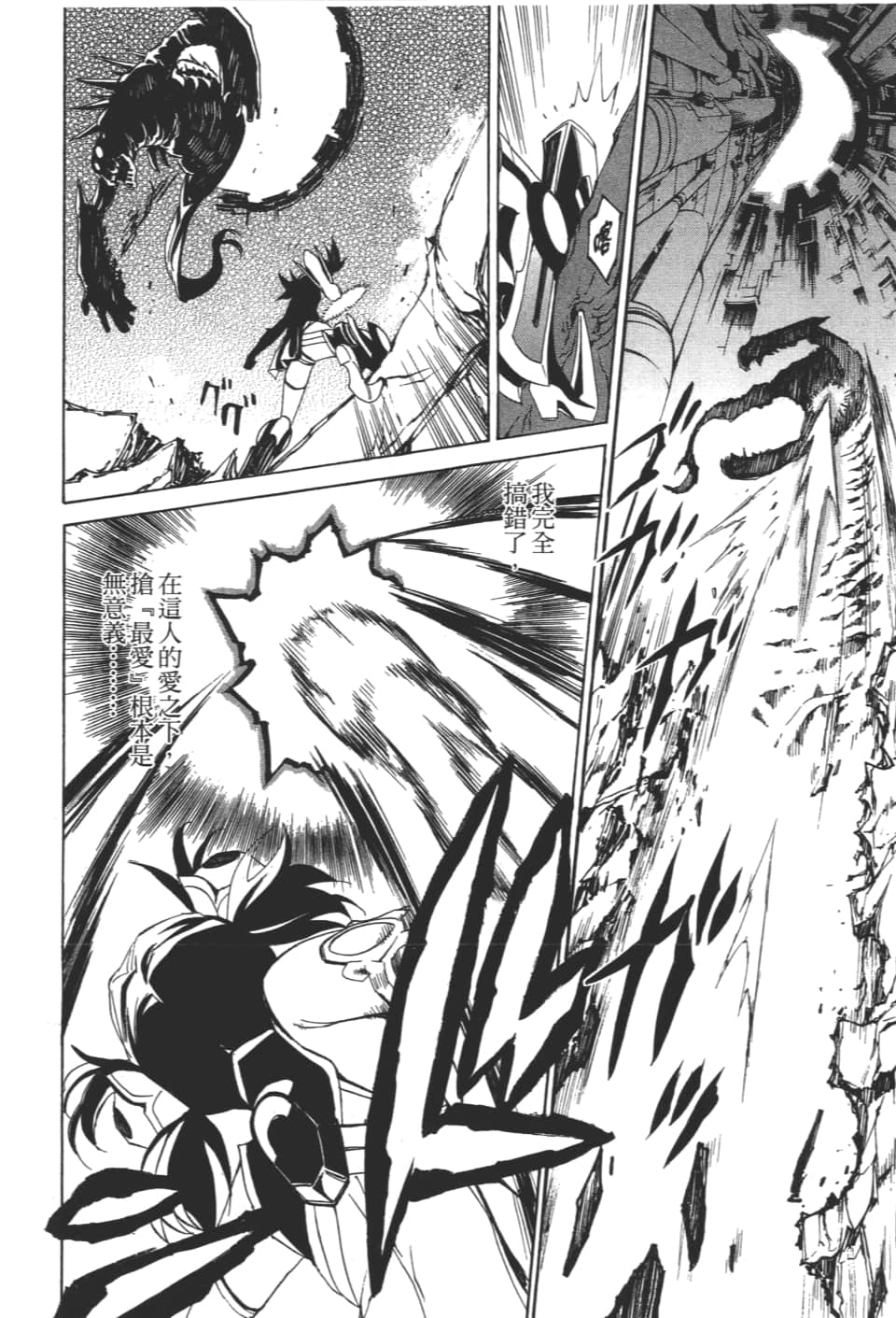Page 190