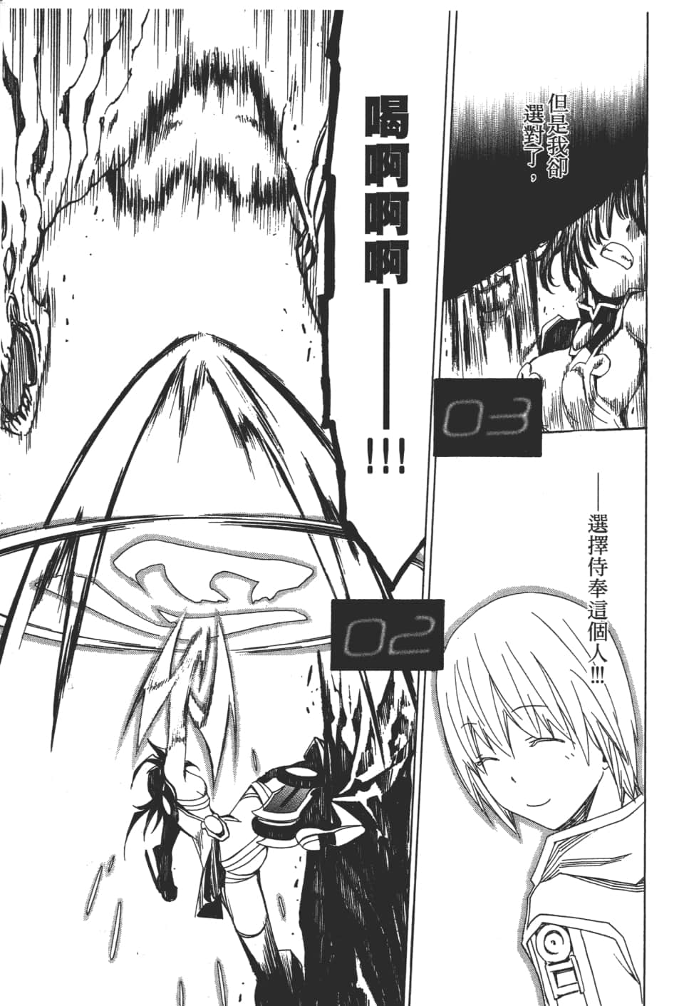 Page 191