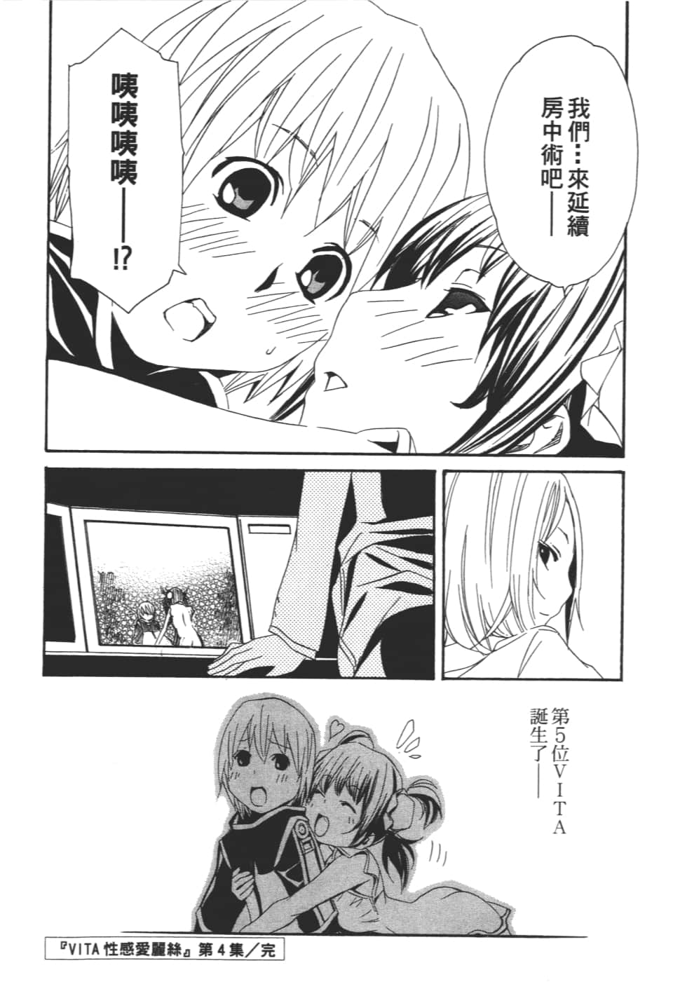 Page 196