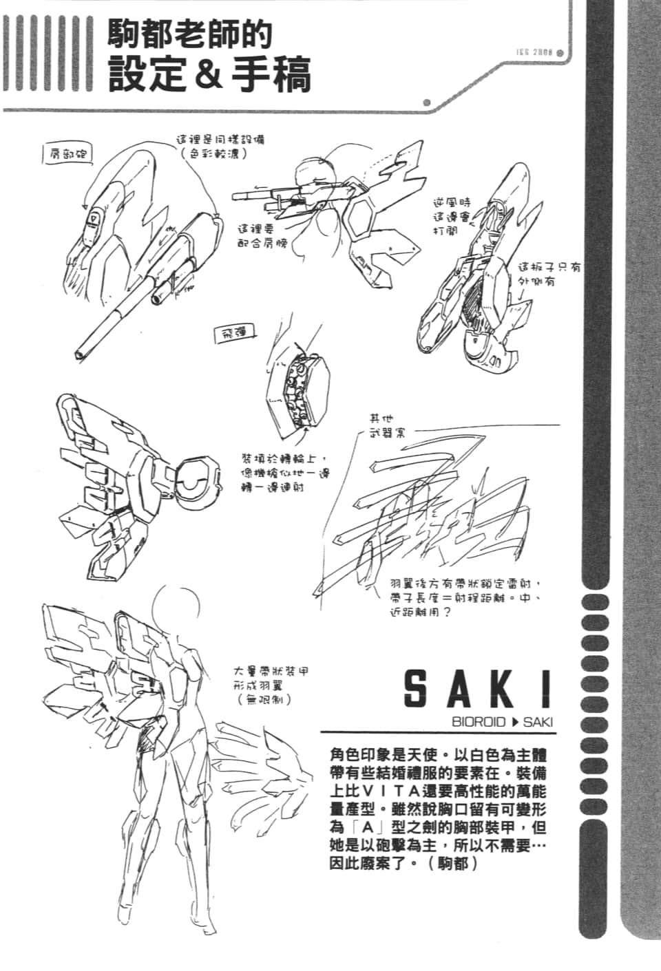 Page 200