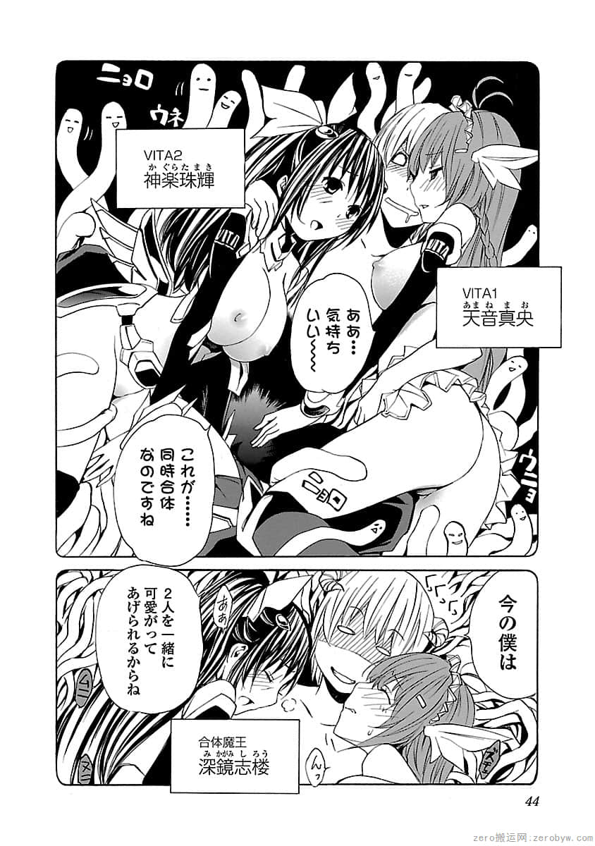 Page 44