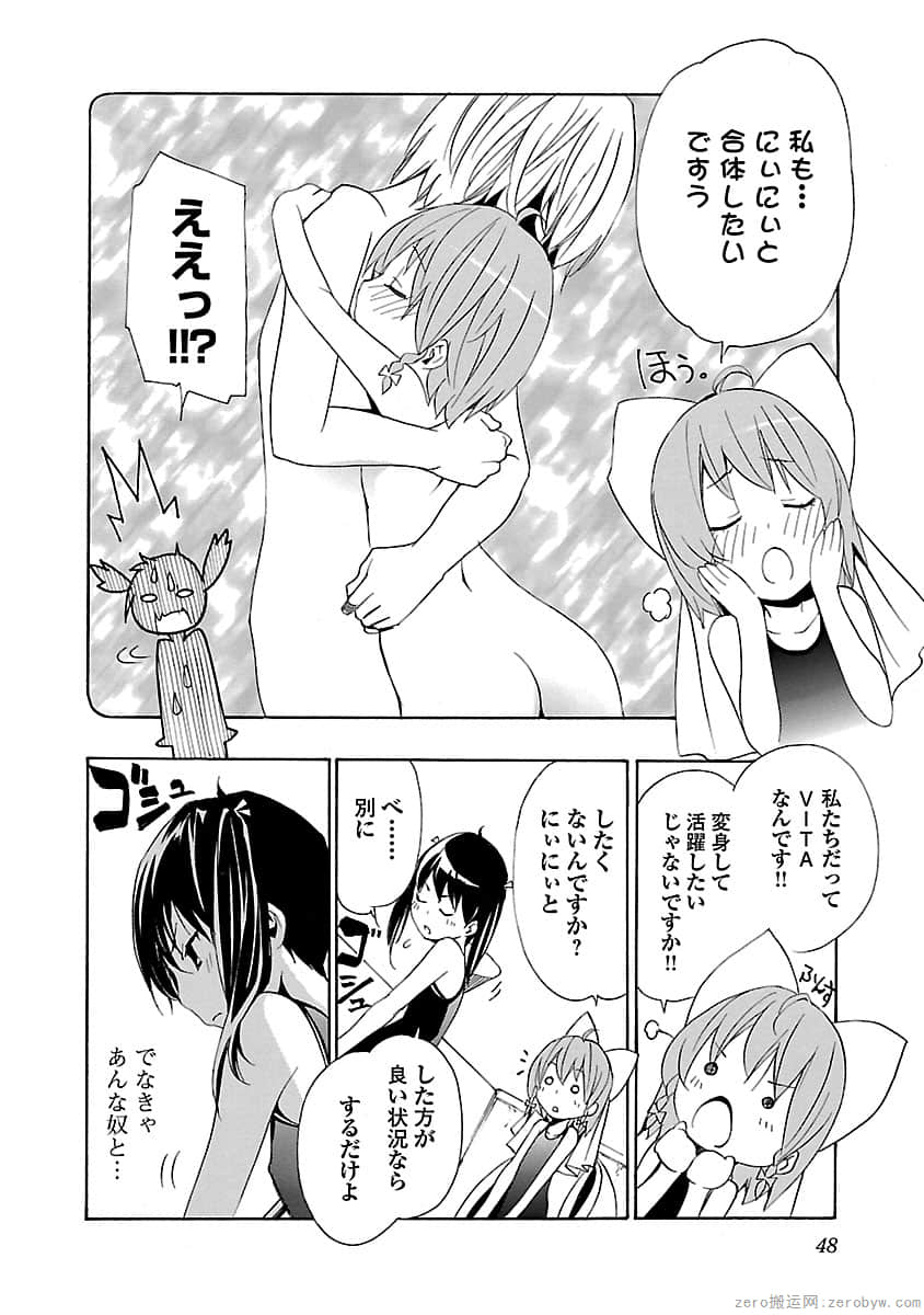 Page 48