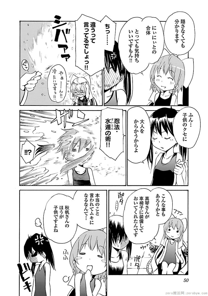 Page 50