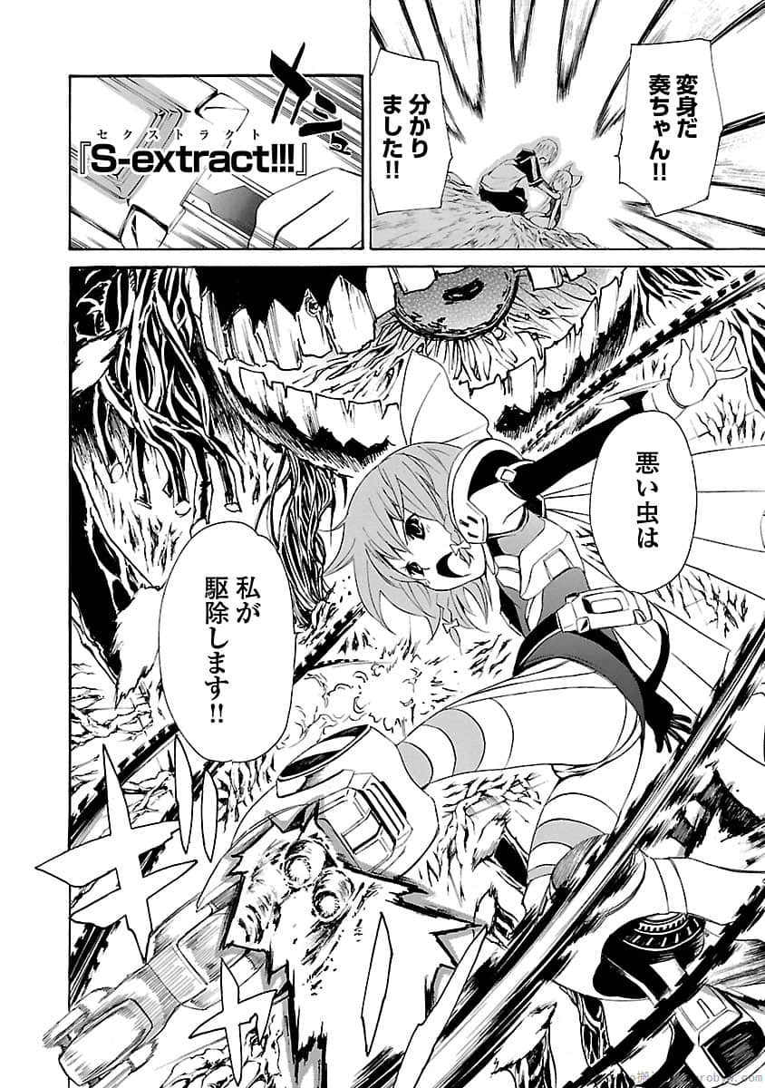 Page 64