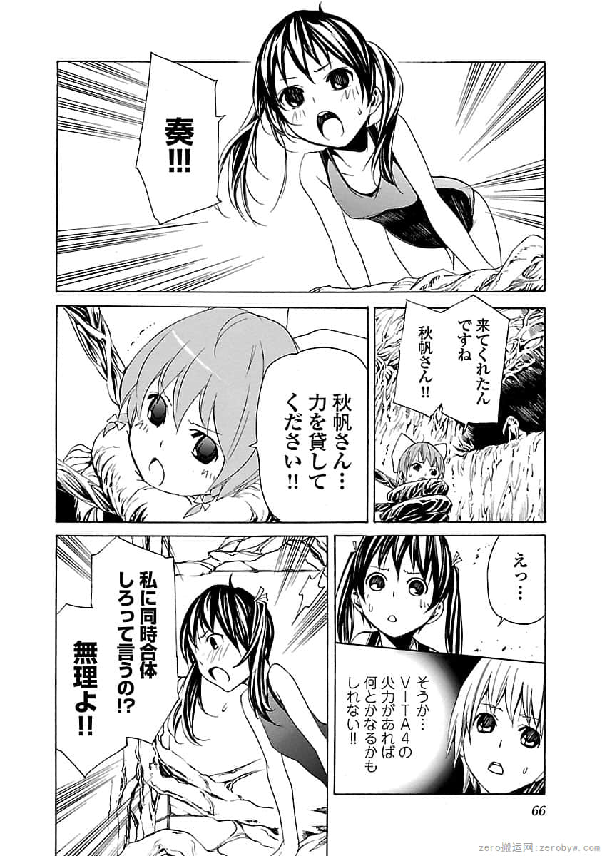 Page 66