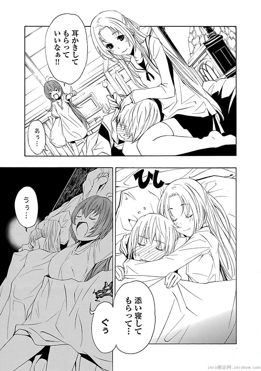 Page 87