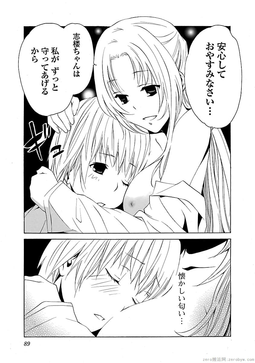 Page 89