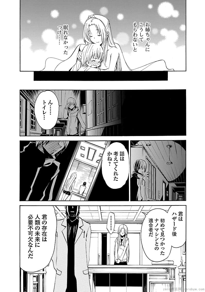 Page 90
