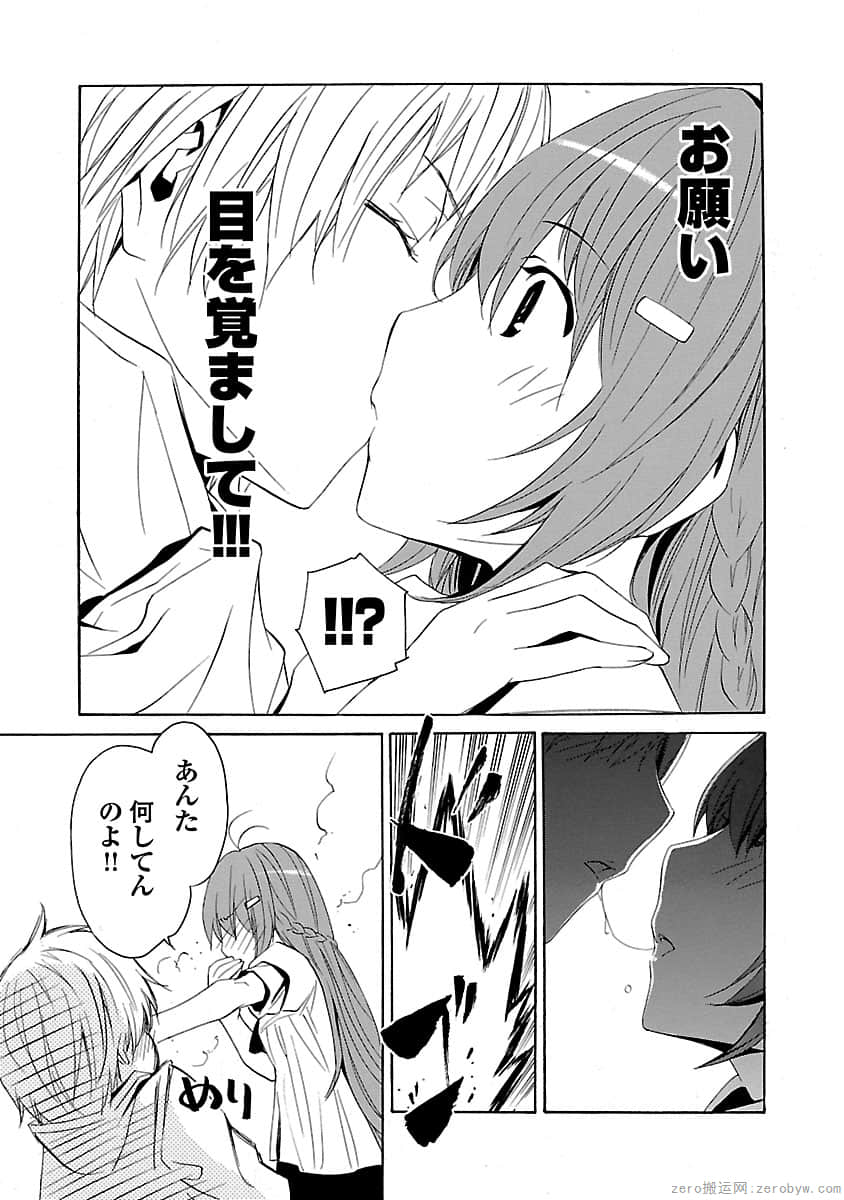 Page 97