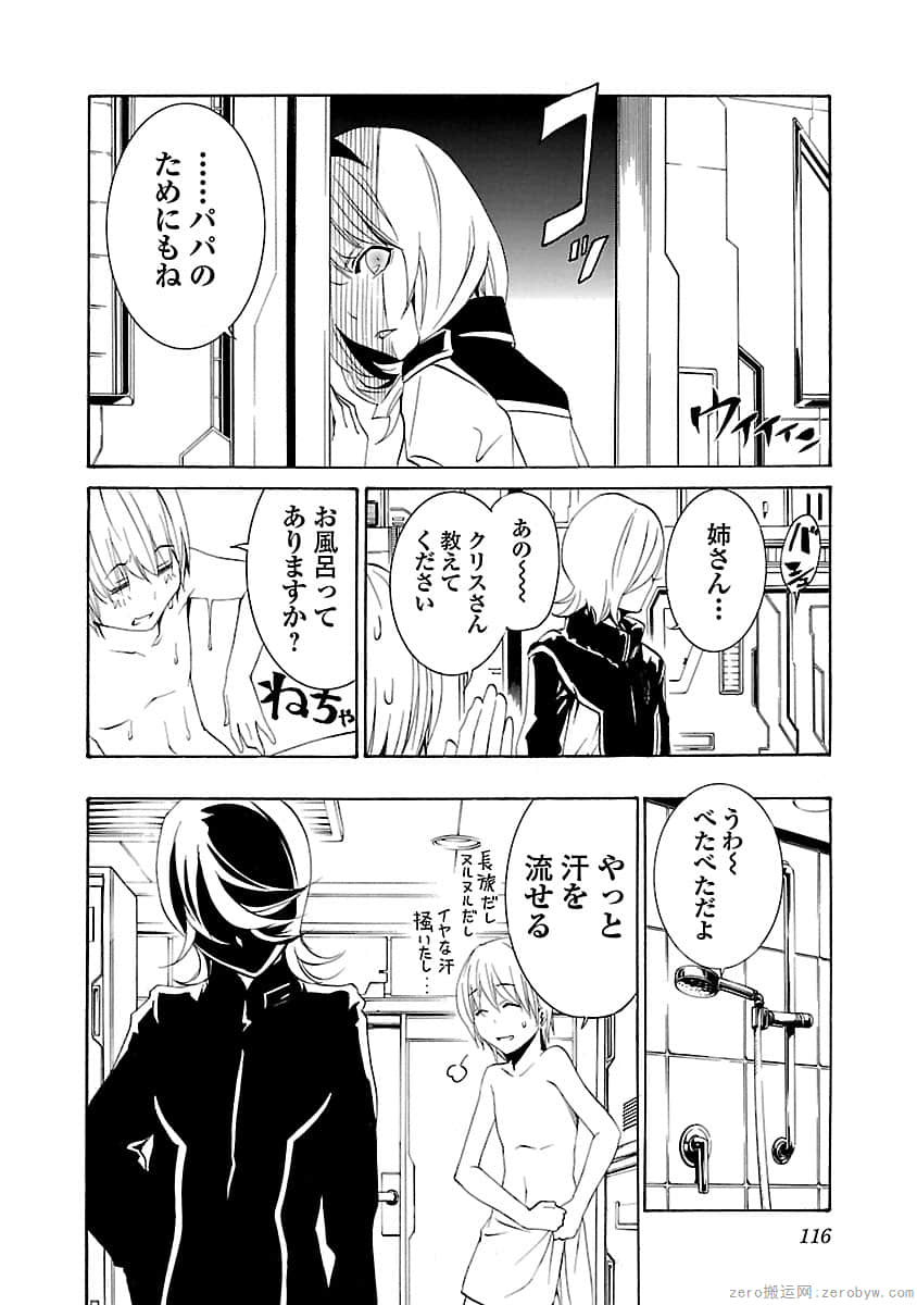 Page 116