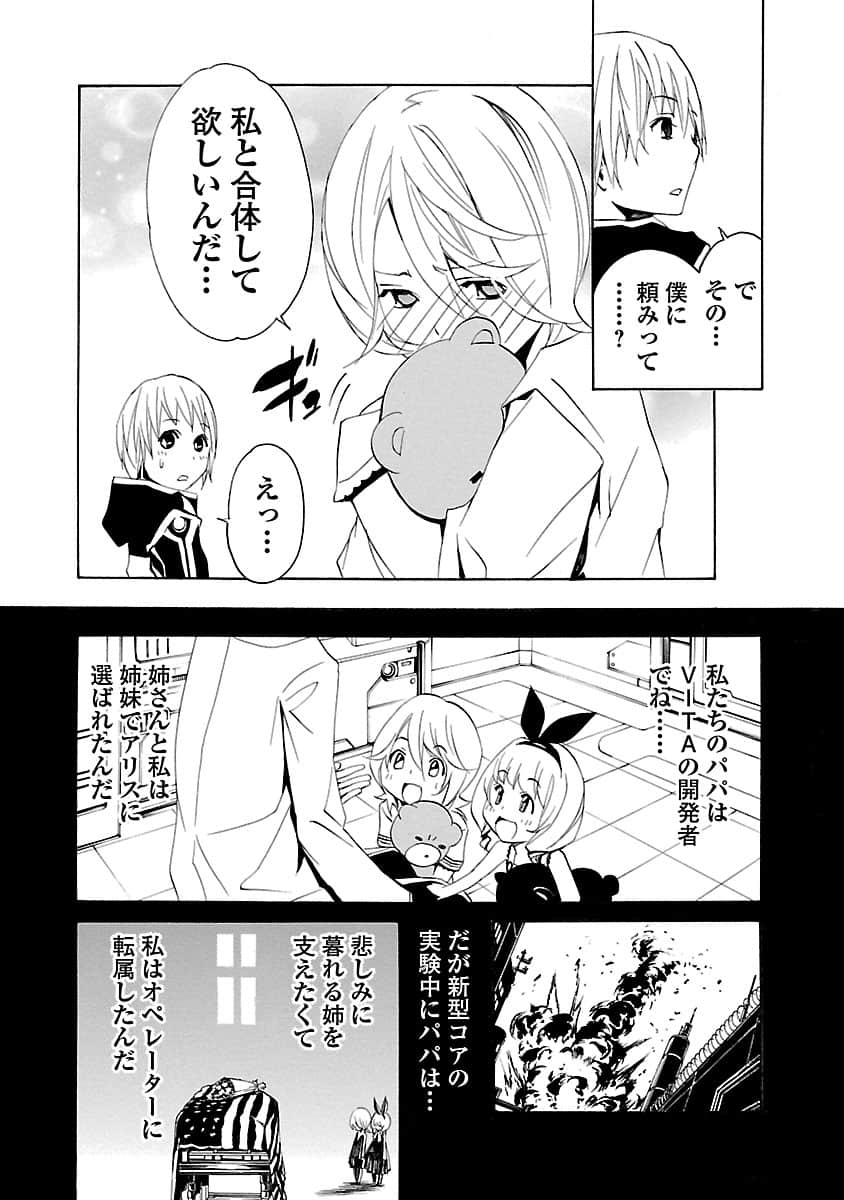 Page 119