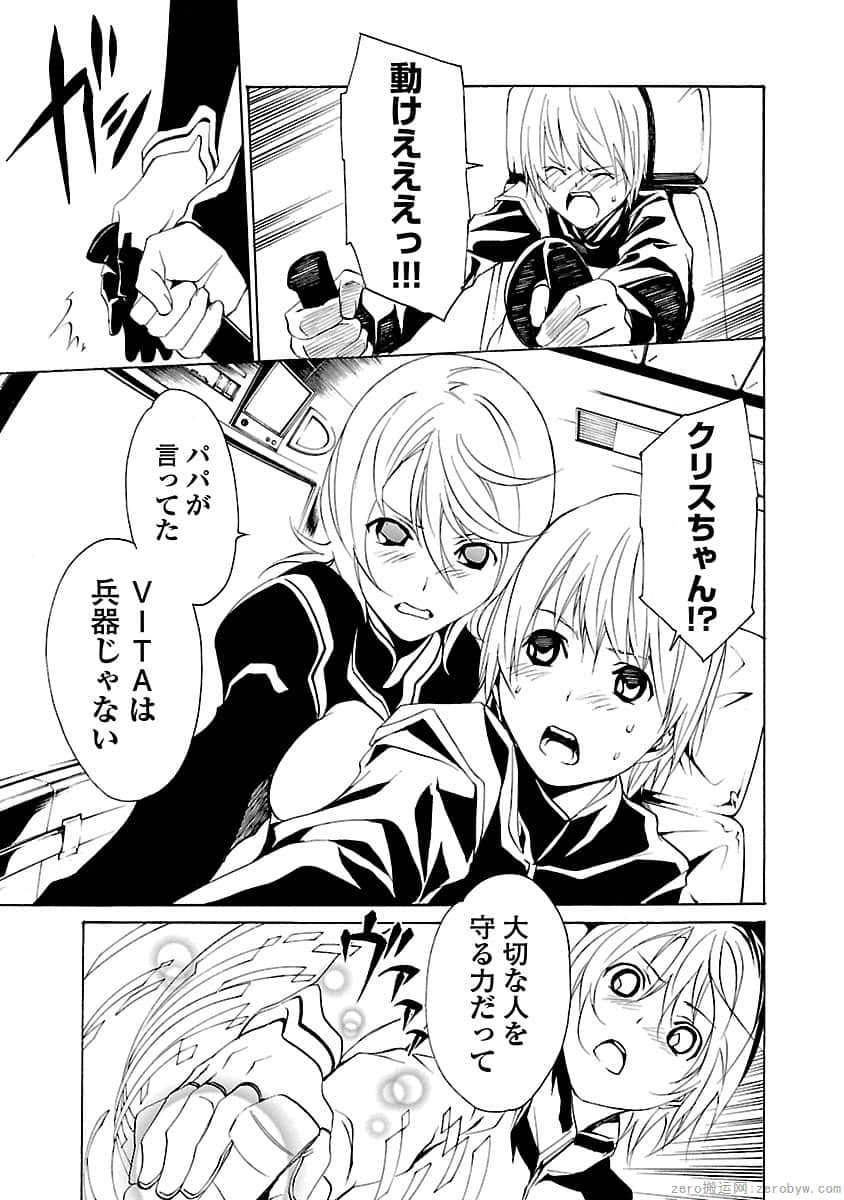Page 133