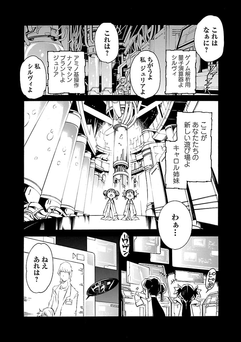 Page 138