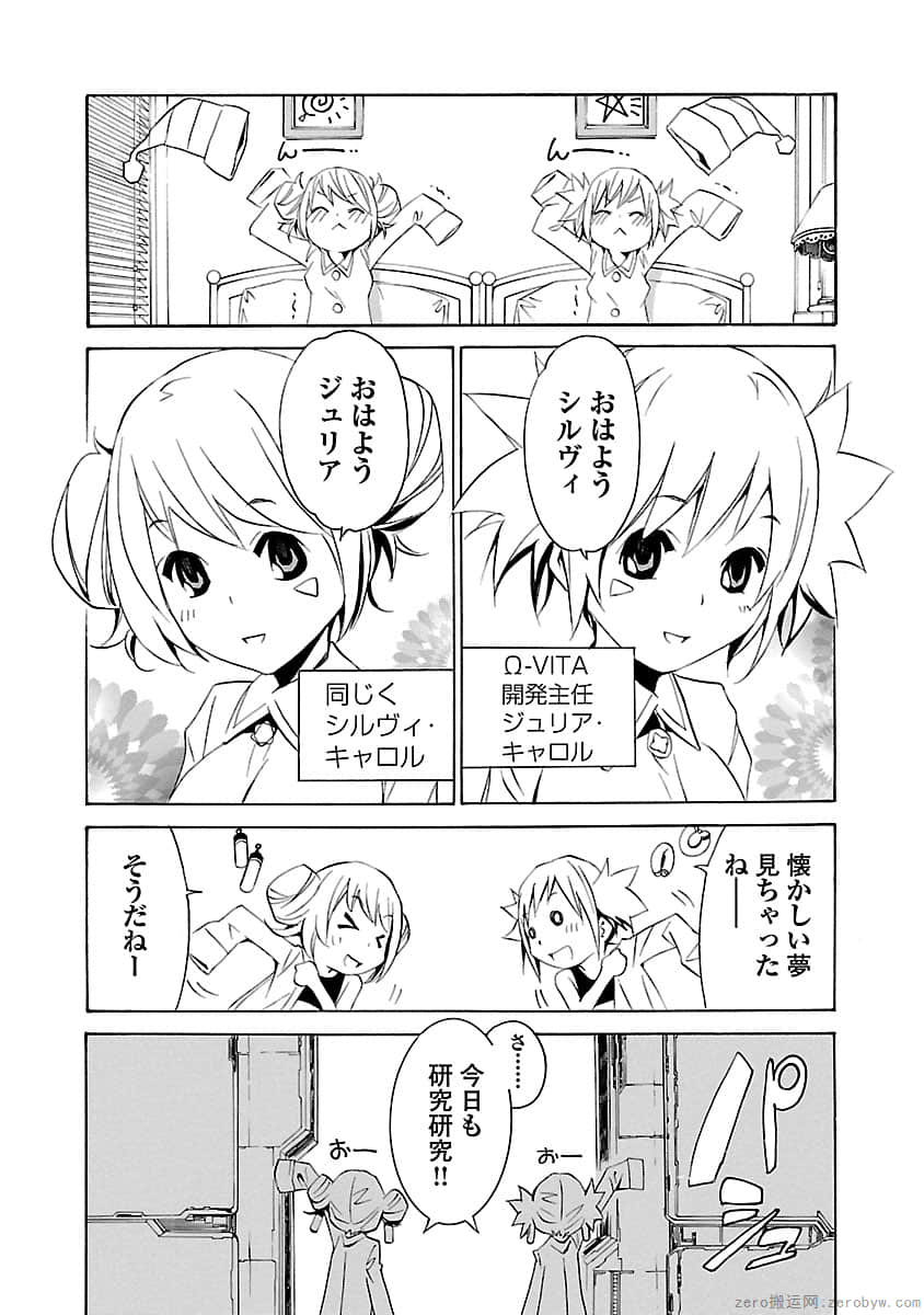 Page 140