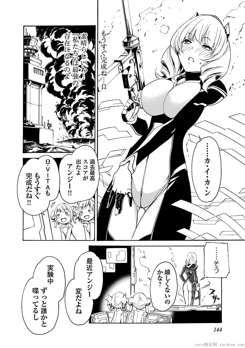 Page 144
