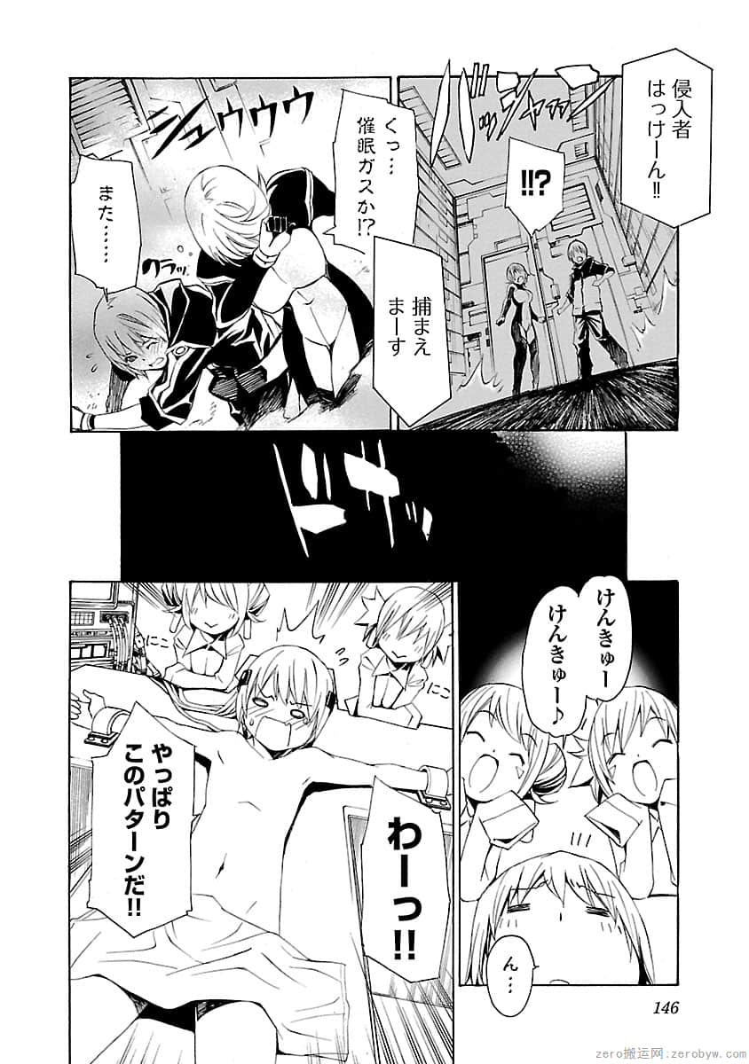 Page 146