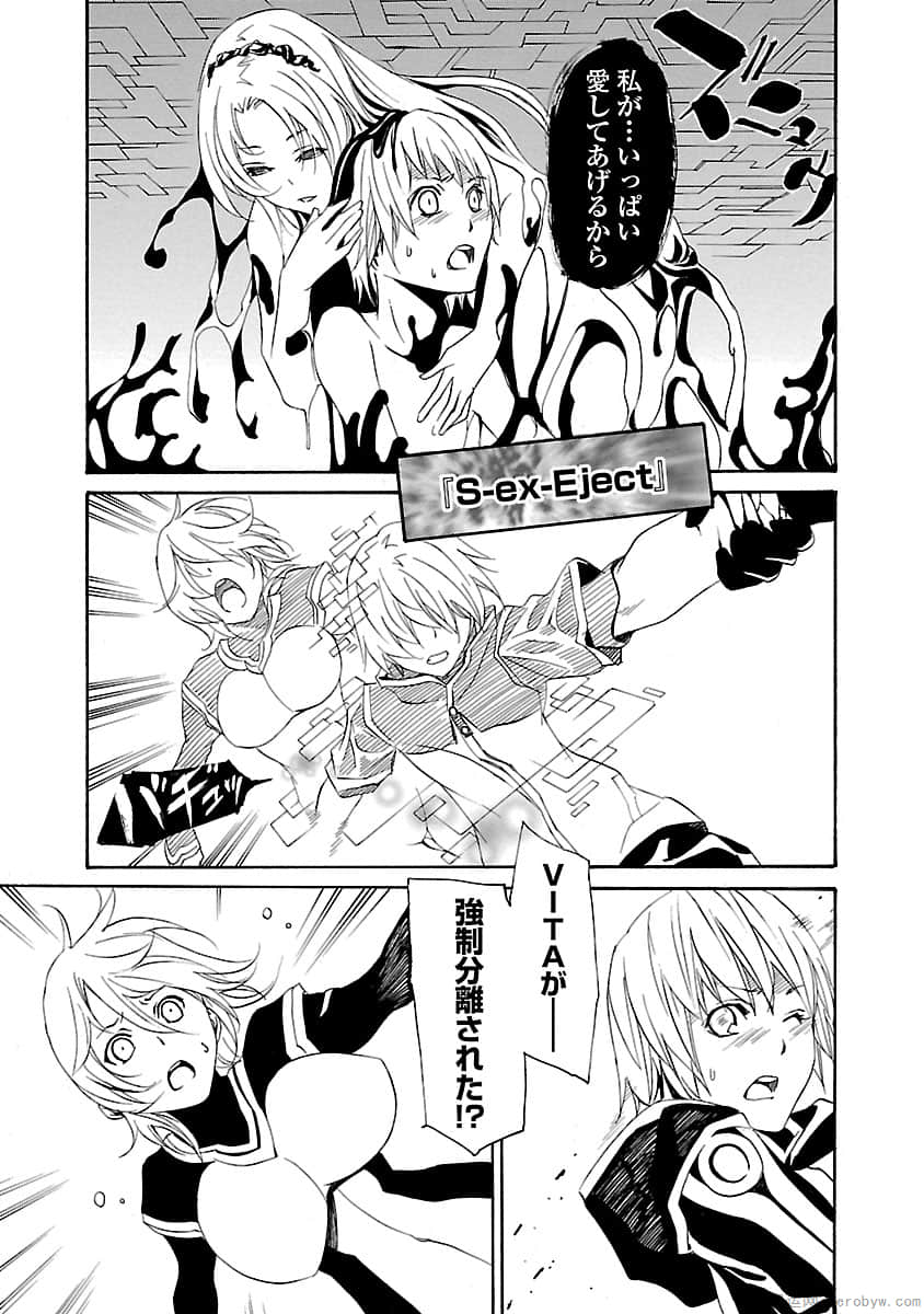 Page 167