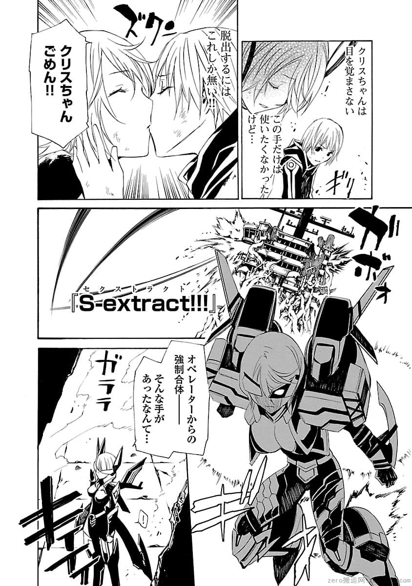Page 180