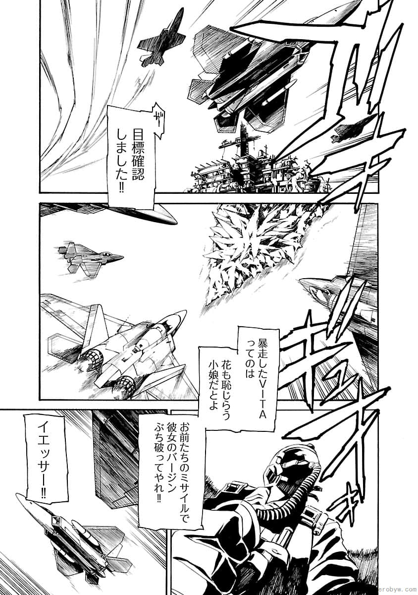 Page 181