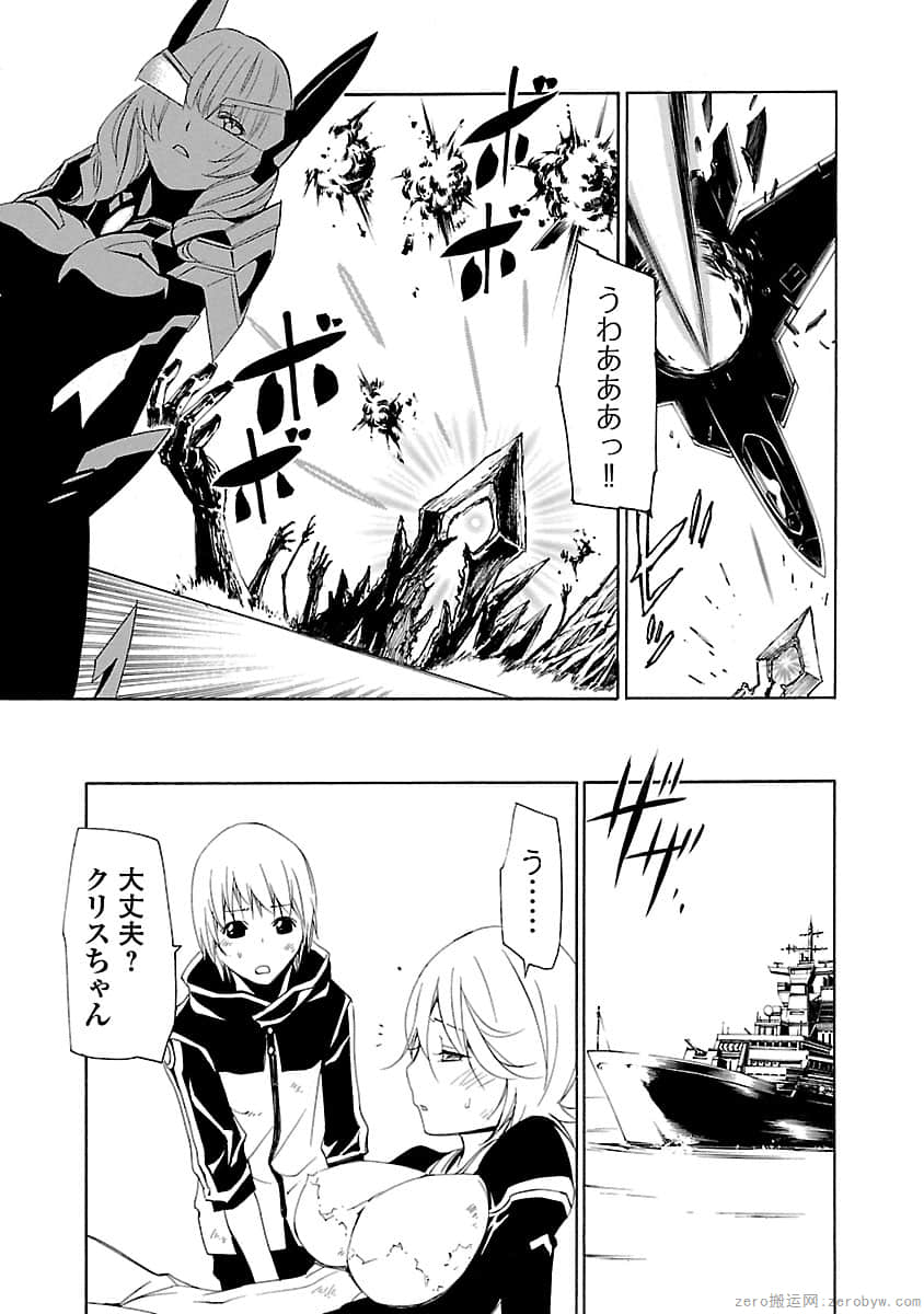 Page 183