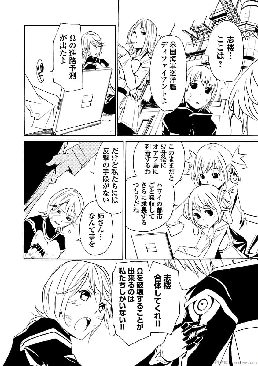 Page 184