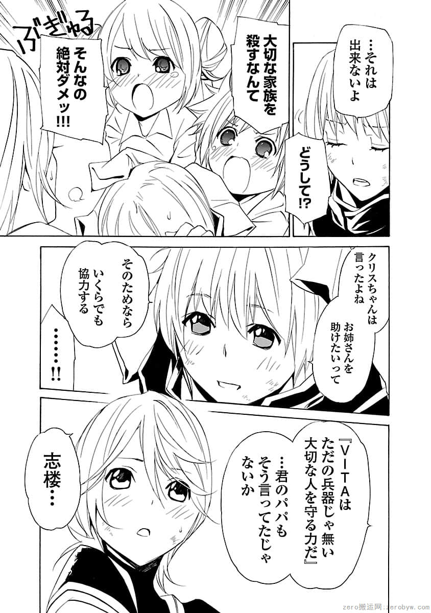 Page 185
