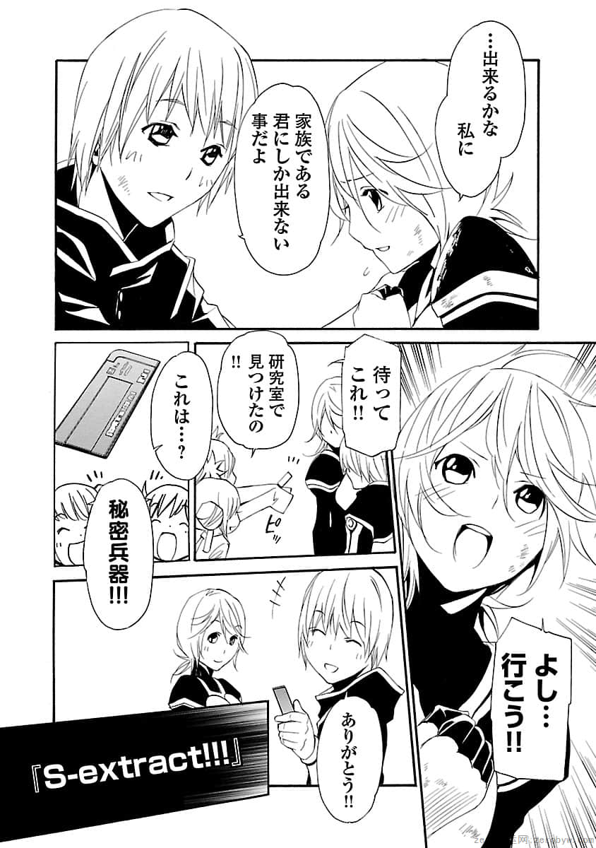 Page 186